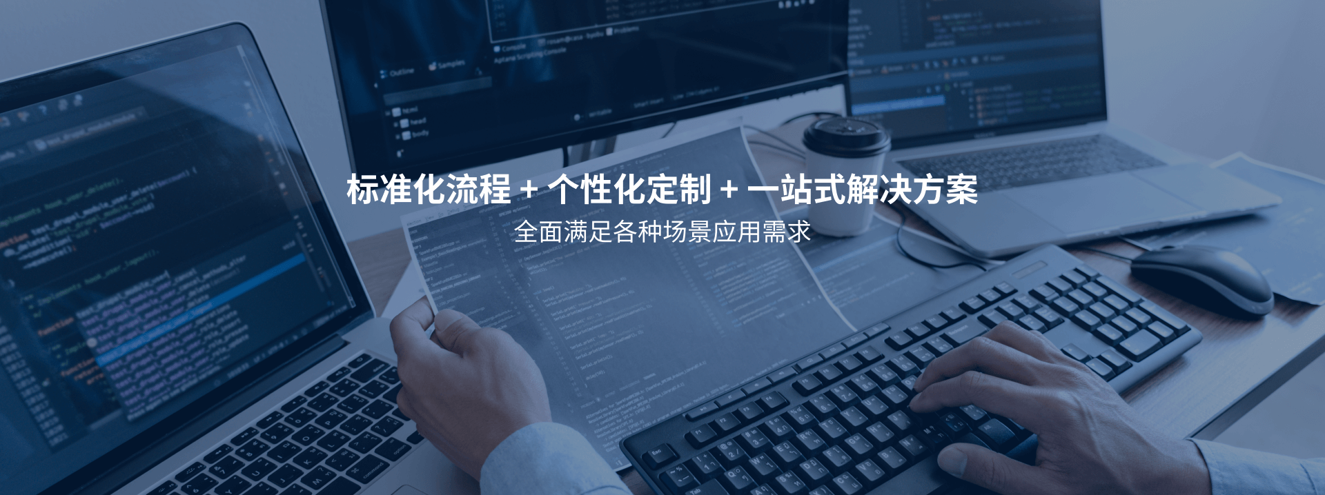 七字码科技