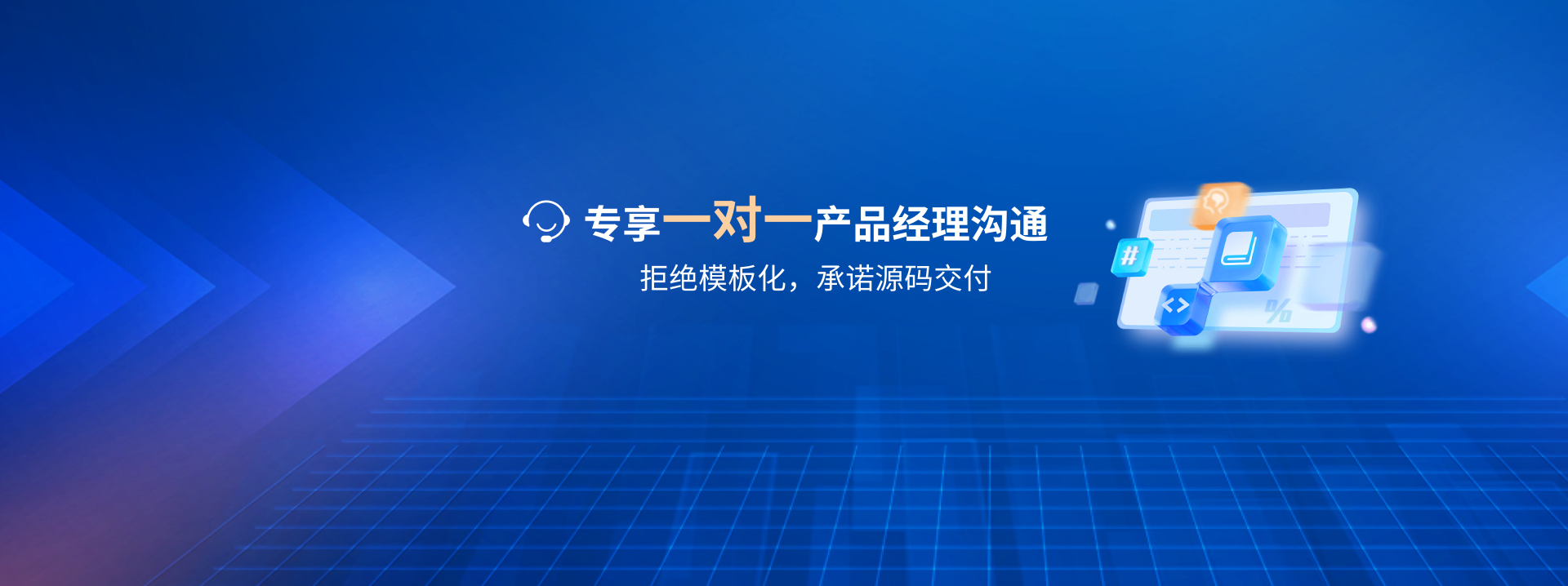 七字码科技