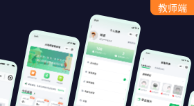 大拇哥智慧体育(教师端)