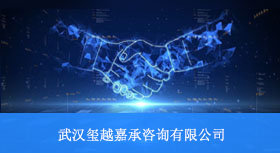 七字码科技与武汉玺越嘉承咨询有限公司再次签约合作