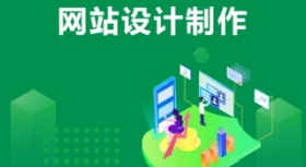 苏州市虎丘区网站建设、网站制作公司哪家好