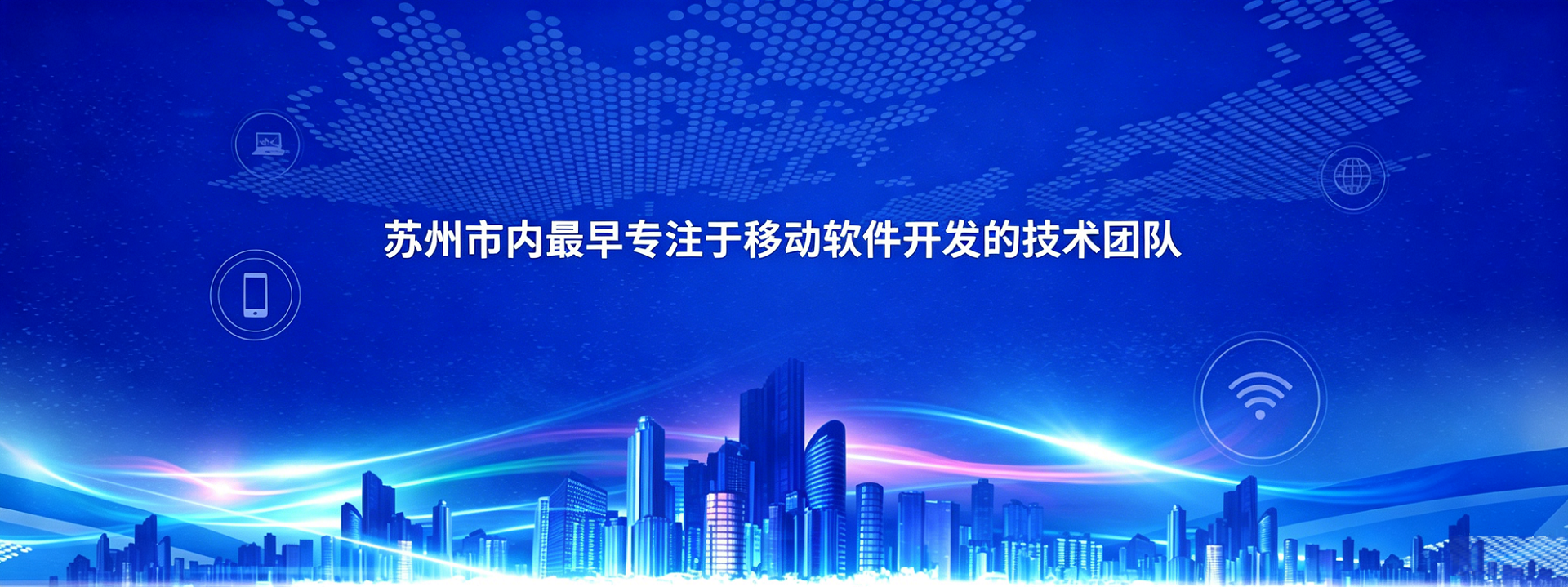 八幺八科技